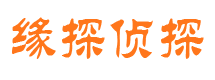 兴海外遇出轨调查取证